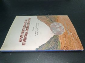 （2005）河源國際恐龍學(xué)術(shù)研討會論文集