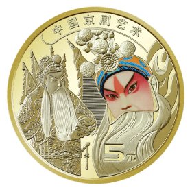 京剧纪念币2023年中国京剧艺术普通纪念币（整卷）
全新未拆封  整卷20枚 面值五元