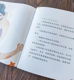 幼儿健康绘本系列·牙齿也会生病！ 普通图书/童书 邓旭 罗云涛 吉林科学技术出版社 9787557895631