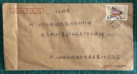 中国鸟实寄封：山西闻喜邮政营业日戳2006年寄广东