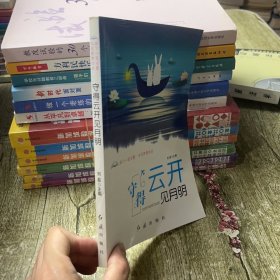 画一笔浓墨，书写青春旅途若你年少轻狂+探寻未知的旅程+守得云开见月明+仰望梦想的天空等
