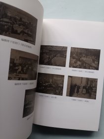 中华书局的企业制度(1912-1949)