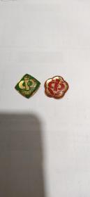 南京一中——九十周年纪念徽章——两枚