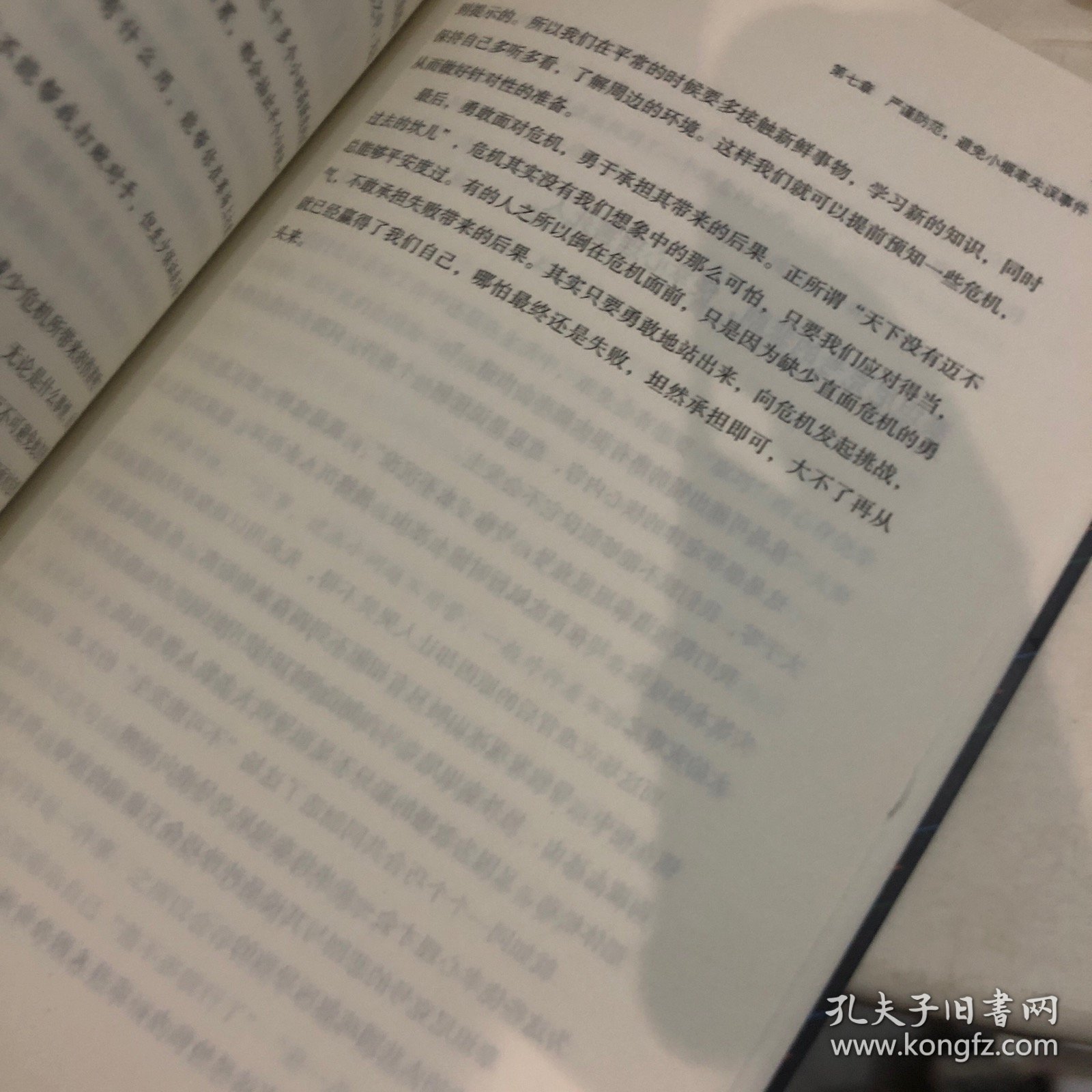 墨菲定律