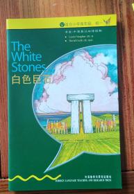 书虫
系列(入门级.适合小学高年级.初一)(共10册)