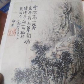 中国绘画研究季刊《朵云》15