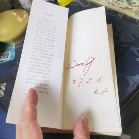 欧洲哲学史上的经验主义和理性主义