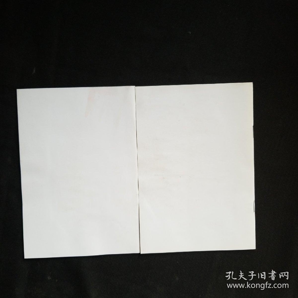 哈尔滨市城市节约用水条例，取水许可和水资源费征收管理条例，两本合售