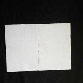 哈尔滨市城市节约用水条例，取水许可和水资源费征收管理条例，两本合售