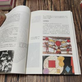 包豪斯：大师和学生们