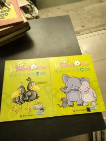 新编清华幼儿英语（2a 2b ）幼儿用书 2本合售，使用过