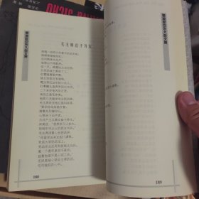 京东大鼓文集
