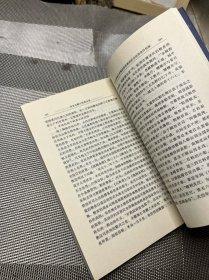 历史文献与传统文化（第8集）