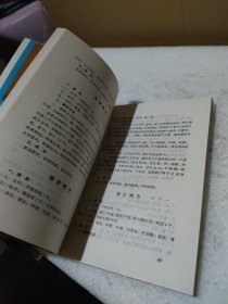 成都锦江宾馆菜谱（1版1印）【原版库存书，没翻阅过，品如图】