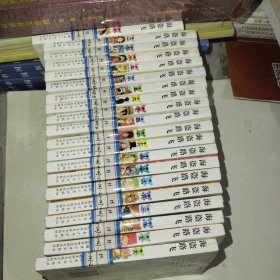 海盗路飞20本