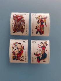 2005年杨家埠木版年画邮票