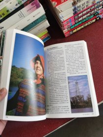 美国——异域风情丛书（特价/封底打有圆孔）