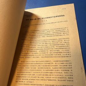 全国地层会议：中国志留纪地层对比表（初稿）说明书、中国奥陶系对比表说明书（草稿）、中国前寒武纪地层表草稿简要说明书、中国寒武纪地层对比表说明书、南岭 横断山脉 秦岭和大兴安岭四个区域地层报告、中国志留纪地层（节要）、中国的寒武纪地层（摘要）