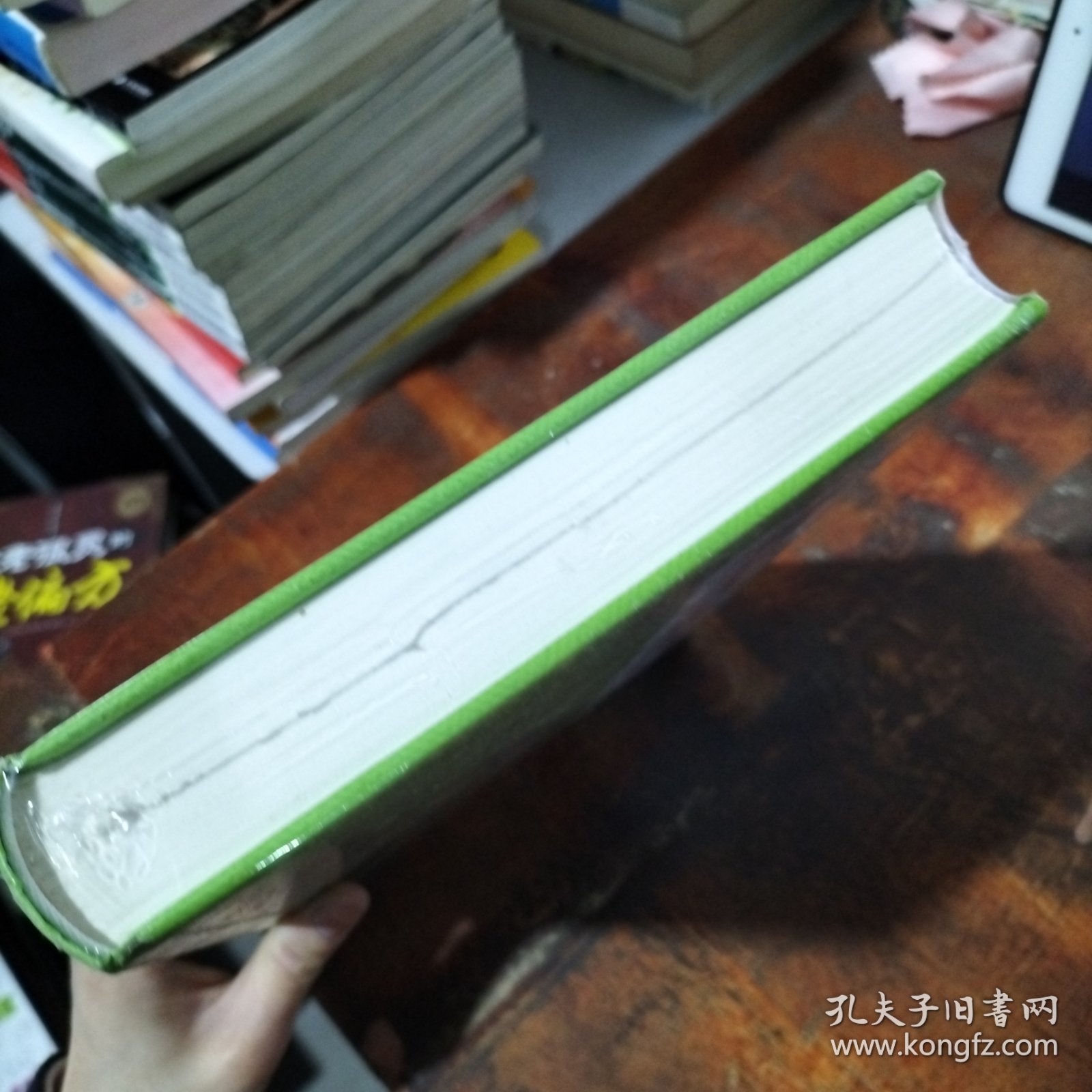 全民阅读：图解 本草纲目（精装） 未拆封
