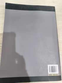 葫芦丝·巴乌演奏教程李贵中9787806959176