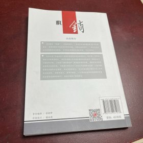 快销—加油站实用现场推销技巧