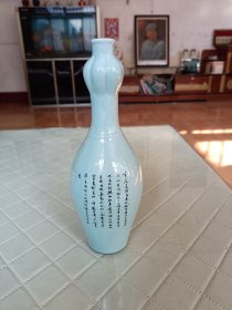 80年代手绘老酒瓶，品相如图