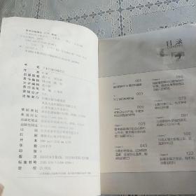 后来的我与他无关