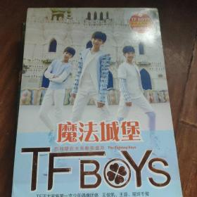 TFBOYS 2013时尚画册写真集