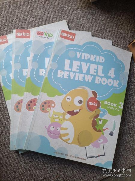 VIP KID LEVEL4 REVIEW BOOK 全四册