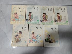 五年制小学课本 语文 第七册 第八册 第九册 第十册