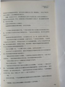 最后的女神(大结局)