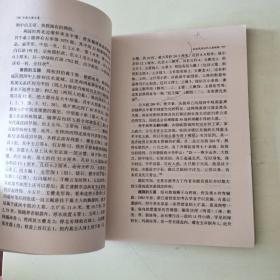 中国玉器全集（中下）缺上册  2本合售【492】