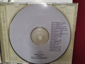 黄磊文学音乐剧本《似水年华》CD，碟片品好几乎无划痕！