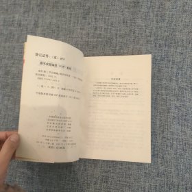 A18 组针刺三节治偏瘫