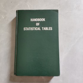 HANDBOOK OF STATISTICAL TABLES 统计用表手册（英文）