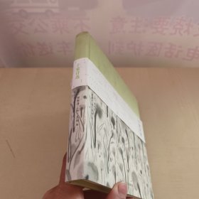 千家诗选：吴冠中插图珍藏版（国学启蒙）