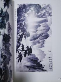 黎玉山画集