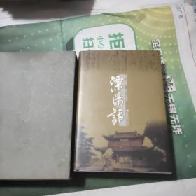 溧阳话