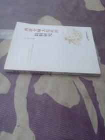 两次全球大危机的比较研究