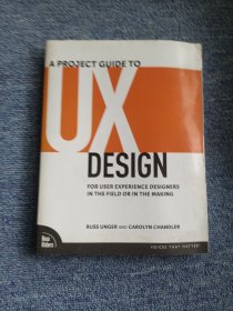 A Project Guide to UX Design：For user experience designers in the field or in the making