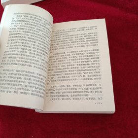 应用写作资料汇编
