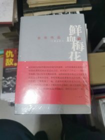 余华中短篇小说（全6册）未开封，书架4