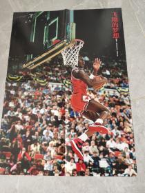篮球海报 NBA 扣篮大赛 乔丹 威尔金斯
