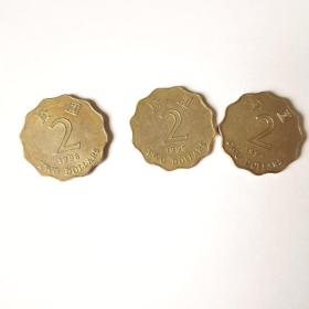 港币三枚
面值2元
1994.1995.1998年各一枚