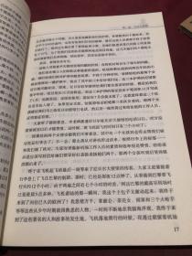 非洲小城的中国医生