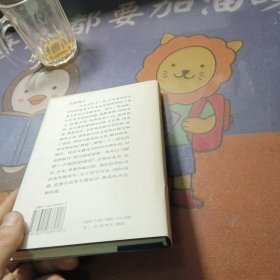 探求一个灿烂的世纪：金庸/池田大作对话录