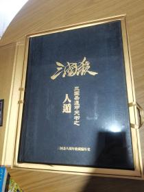 三国杀五周年收藏编年史 三国杀遁甲天书之天遁，地遁，人遁（三册）