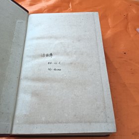 马克思恩格斯文选第二卷