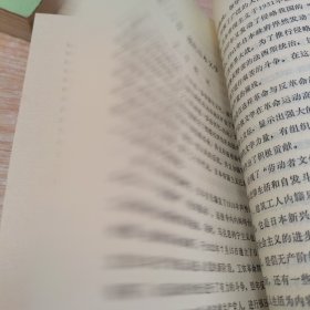 外国文学简编