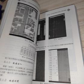 智慧管线——城市地下综合管线信息管理系统